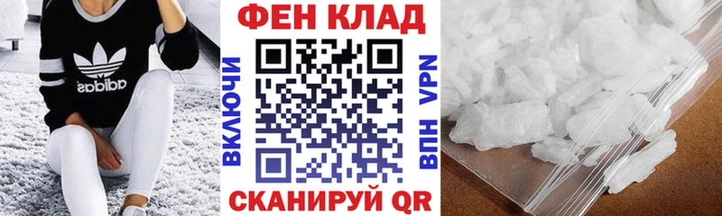 цена наркотик  Александровск-Сахалинский  АМФЕТАМИН Розовый 