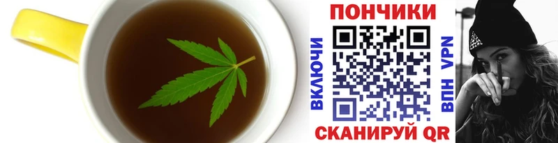 Печенье с ТГК конопля  Александровск-Сахалинский 