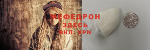 меф VHQ Абаза