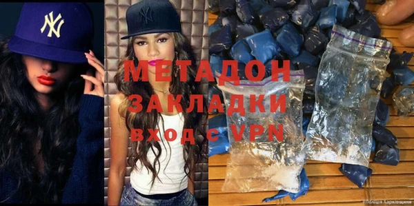 гашик Переславль-Залесский