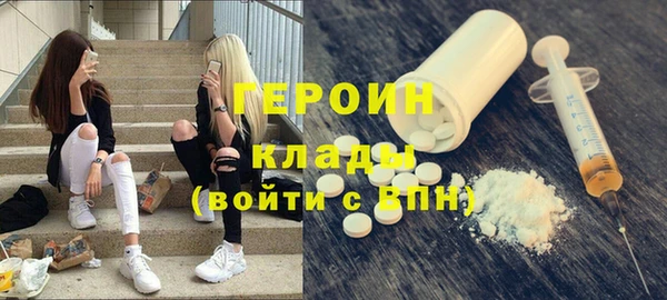 меф VHQ Абаза