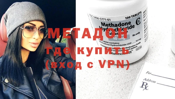 меф VHQ Абаза