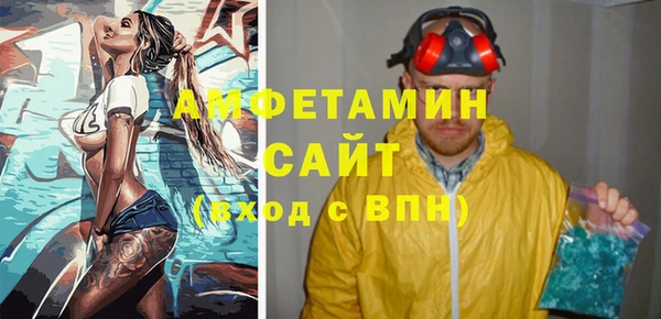меф VHQ Абаза