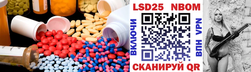 Лсд 25 экстази ecstasy  продажа наркотиков  Александровск-Сахалинский 