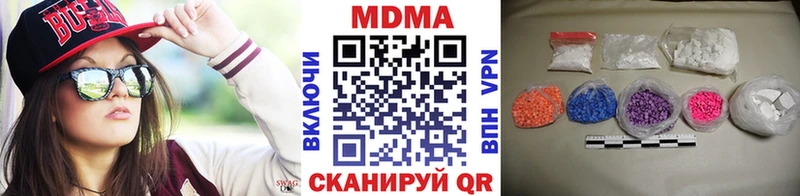 наркошоп  Александровск-Сахалинский  MDMA кристаллы 