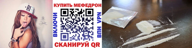МЕФ кристаллы  Александровск-Сахалинский 